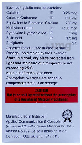 Em Lez CS Softgel Capsule