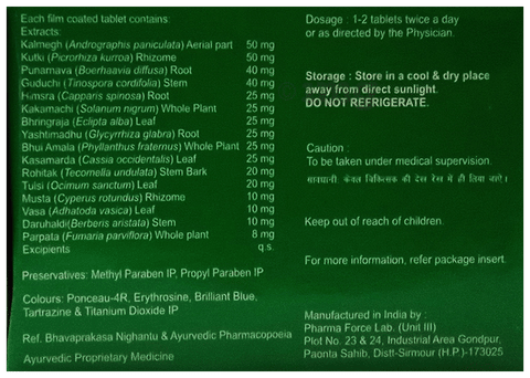 Sku Image
