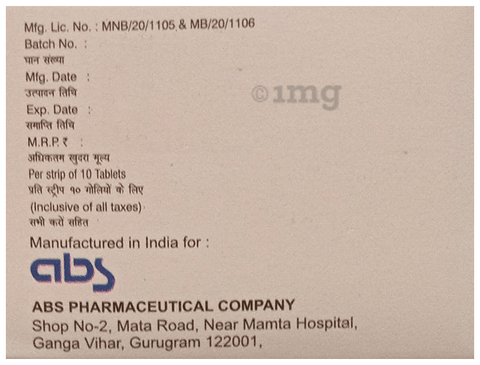 Dulogablin-NT Tablet image