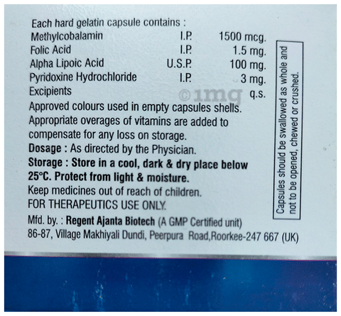 Nervme-OD Capsule image