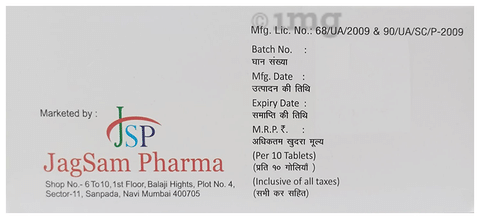 Disulfree 250 Tablet