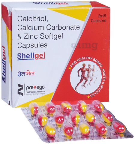 Shellgel Softgel Capsule image