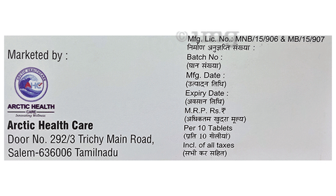 RosuTic 5 Tablet image