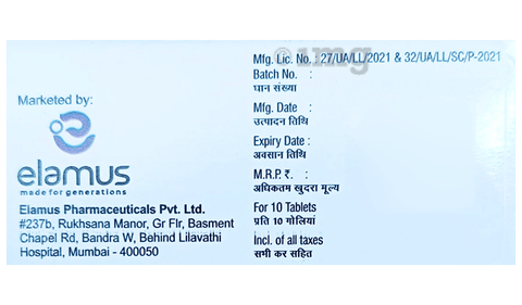 Cintashine 1 Tablet image