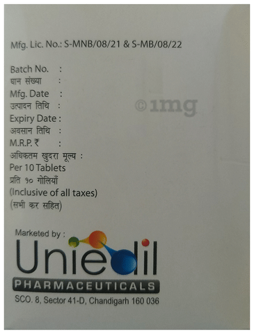 Gejo SR 1000 Tablet image