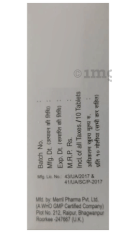 Skoler MD 0.25 Tablet image Skoler MD 0.25 Tablet image