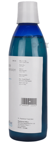 Nodosis Oral Suspension image