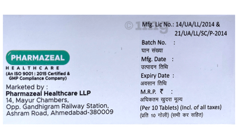 E-Thiozeal Tablet image E-Thiozeal Tablet image