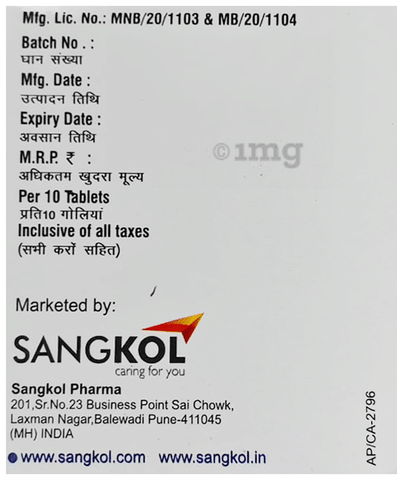 Sangdol-SP Tablet image Sangdol-SP Tablet image