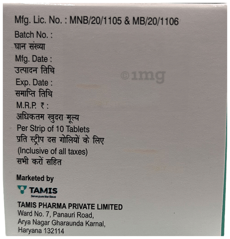 Xanphyl 200 Tablet SR image