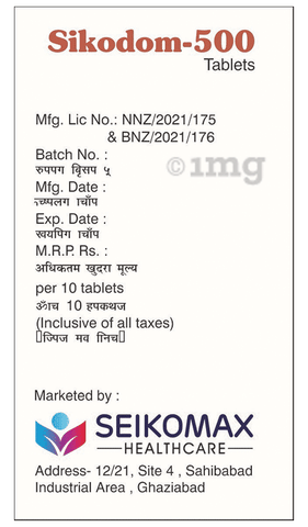 Sikodom 500 Tablet image