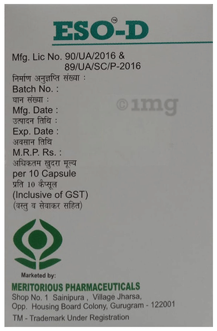 Eso-D Capsule SR image