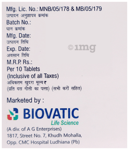Qvatic SR 200 Tablet image