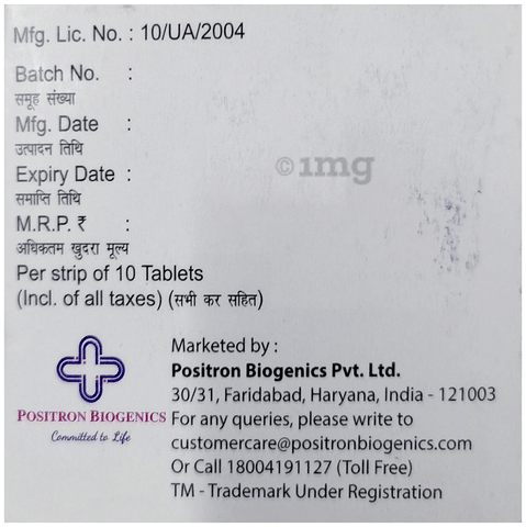 Bravera 50 Tablet image