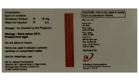 DP Aqua Injection image