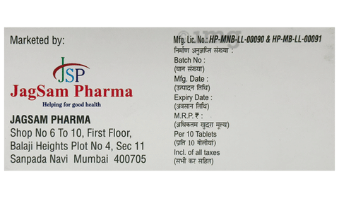 Amtfree-Plus Tablet image