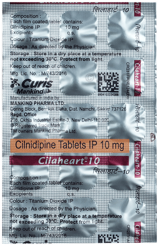 Cilaheart 10 Tablet image Cilaheart 10 Tablet image