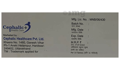 Okenite 50 Tablet image