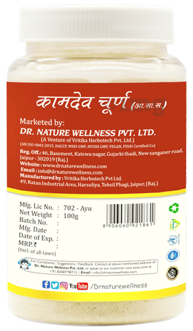 Dr. Nature Kamdev Churna image Dr. Nature Kamdev Churna image