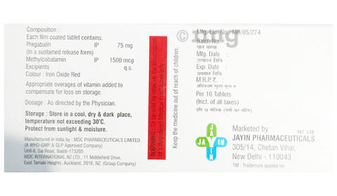 Balcometh-PG Tablet SR image Balcometh-PG Tablet SR image