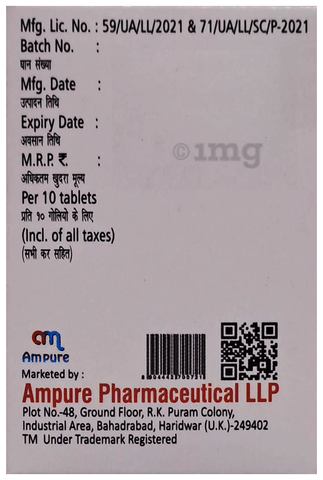 Vidpure-VM 50 Tablet image Vidpure-VM 50 Tablet image
