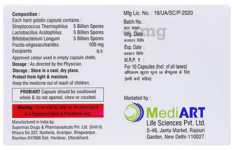 प्रोबियार्ट कैप्सूल image