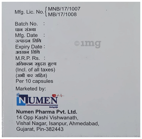 Nextpan-DSR Capsule image