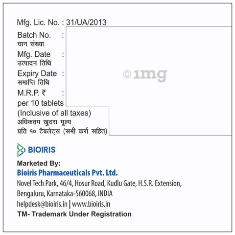 Vildadeg M50/500 Tablet image