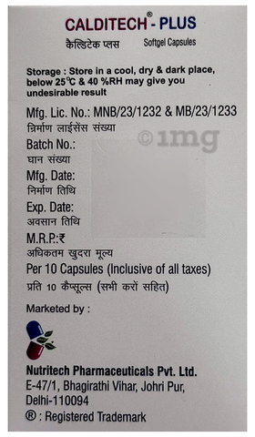 Calditech-Plus Softgel Capsule image Calditech-Plus Softgel Capsule image