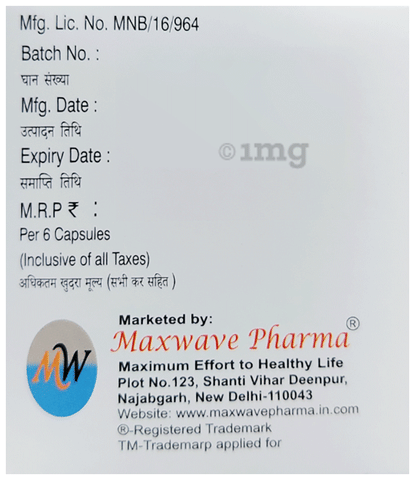 Itrawave 200 Capsule image