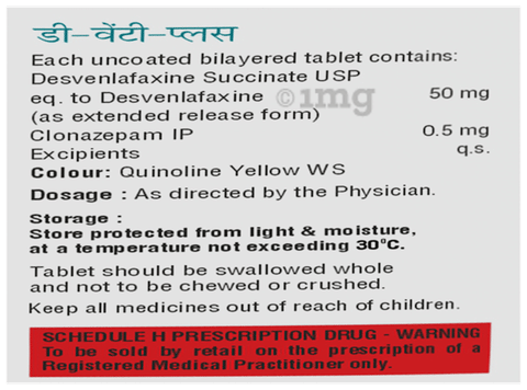 D-Ventee Plus Tablet ER image
