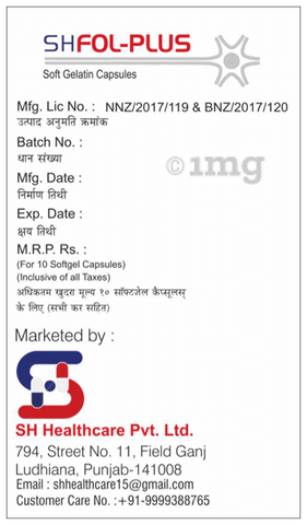 Shfol-Plus Softgel Capsule image