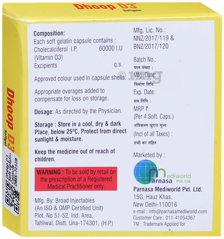 Dhoop D3 Soft Gelatin Capsule image Dhoop D3 Soft Gelatin Capsule image