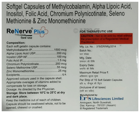 Renerve Plus Softgel Capsule image