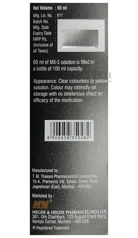 MX 5 Topical Solution image