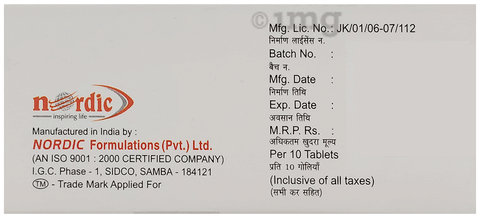 फ्रेली टैबलेट image