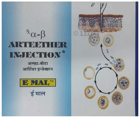 E Mal Injection (2ml Each) image