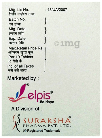 Gliprip-M3 Plus Tablet PR image Gliprip-M3 Plus Tablet PR image