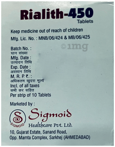 Rialith 450 Tablet PR image