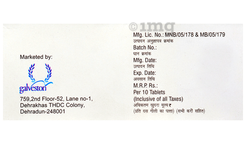 Olivest 10 Tablet MD image