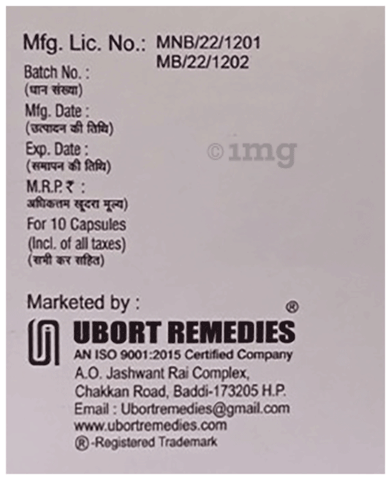 Tiktop-DSR Capsule image