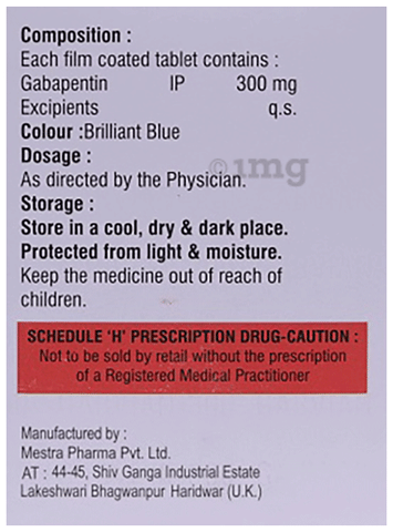Gabvian 300 Tablet image Gabvian 300 Tablet image