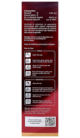 एक्टिहेयर 5 सोल्यूशन image