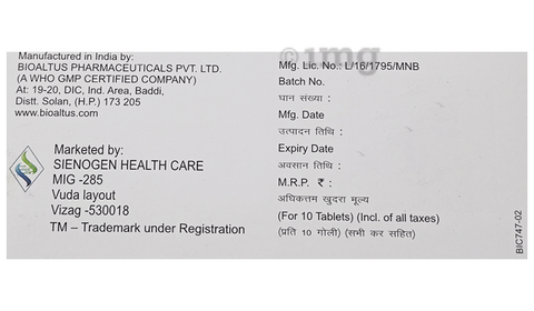 ऐड्प्रेगैब-एनटी टैबलेट image