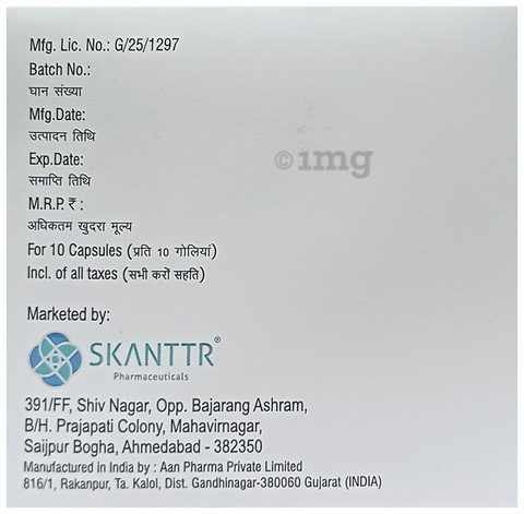 Panskan D Capsule SR image Panskan D Capsule SR image