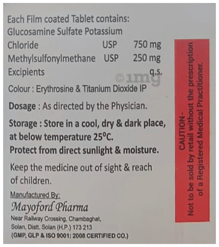 Synglum Tablet