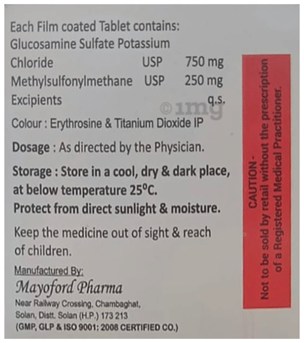 Synglum Tablet image