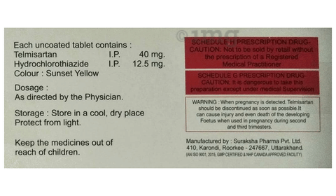 Gestrim-H Tablet image