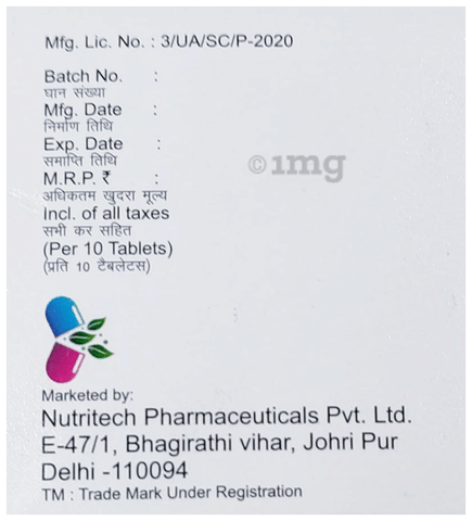 Ntzyme Tablet image