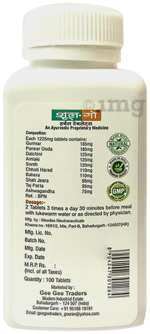 Sku Image